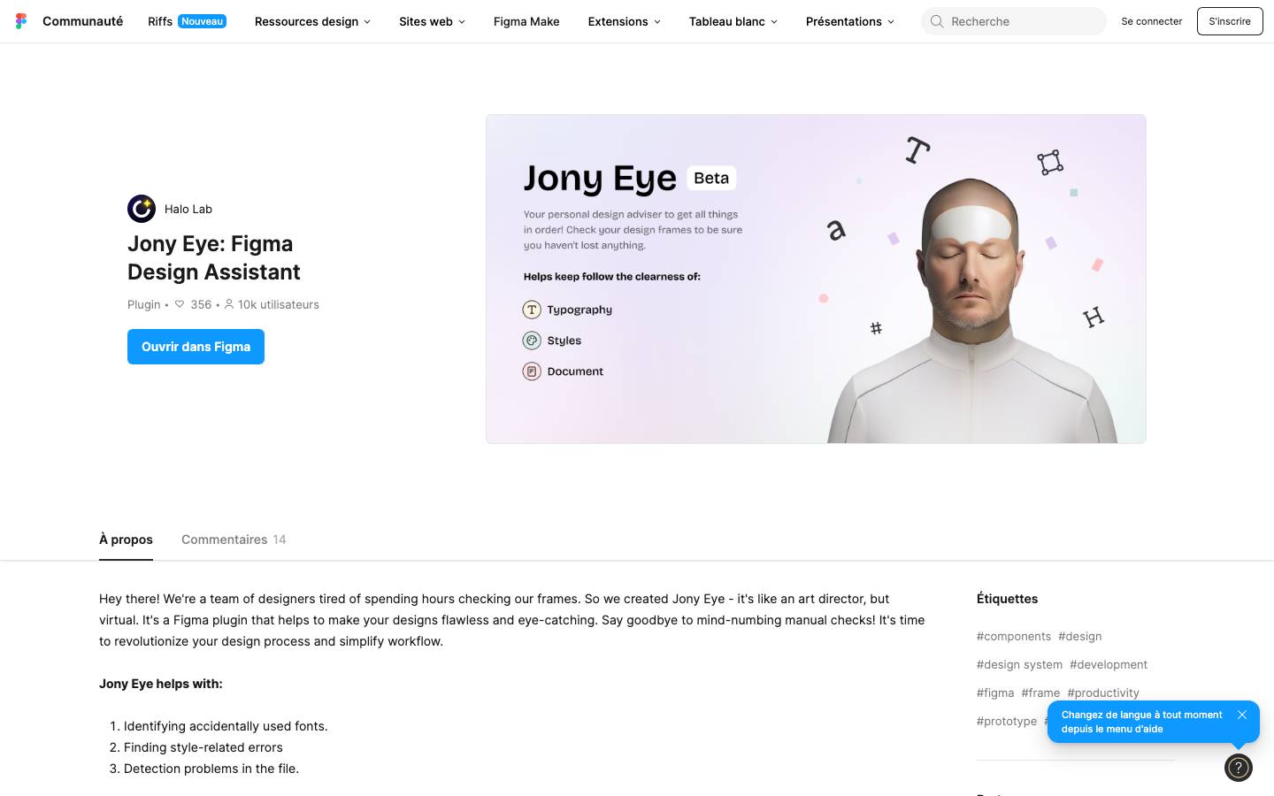 Page d'accueil de Jony eye Design assistant